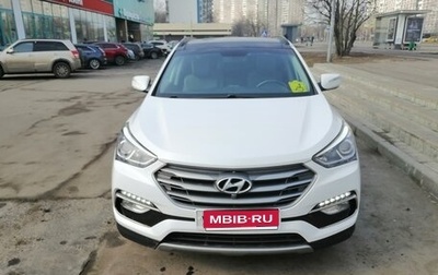 Hyundai Santa Fe III рестайлинг, 2016 год, 1 780 000 рублей, 1 фотография