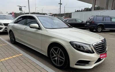 Mercedes-Benz S-Класс, 2014 год, 6 700 000 рублей, 1 фотография