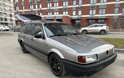 Volkswagen Passat B3, 1992 год, 379 999 рублей, 1 фотография