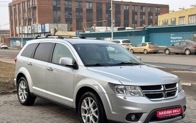 Dodge Journey I, 2012 год, 1 590 000 рублей, 1 фотография