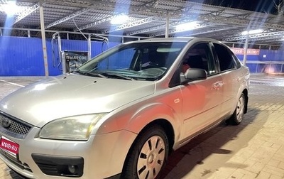 Ford Focus II рестайлинг, 2005 год, 510 000 рублей, 1 фотография