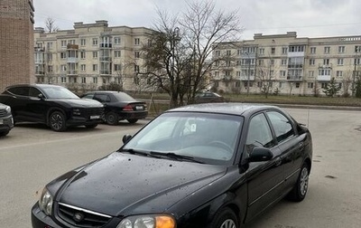 KIA Spectra II (LD), 2003 год, 164 000 рублей, 1 фотография