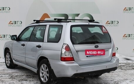Subaru Forester, 2005 год, 899 000 рублей, 5 фотография