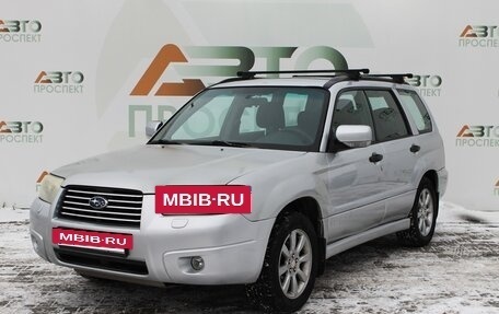 Subaru Forester, 2005 год, 899 000 рублей, 2 фотография