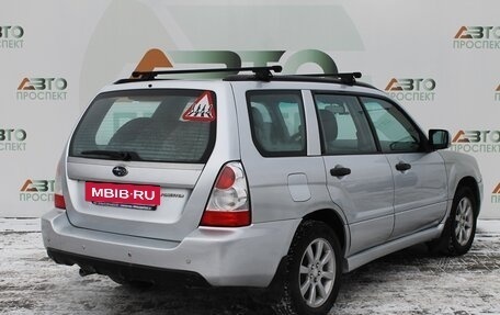Subaru Forester, 2005 год, 899 000 рублей, 4 фотография
