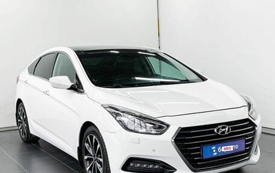 Hyundai i40 I рестайлинг, 2015 год, 1 620 000 рублей, 1 фотография