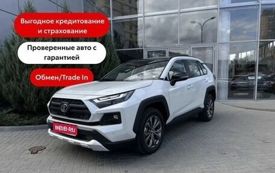 Toyota RAV4, 2024 год, 4 950 000 рублей, 1 фотография