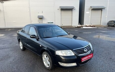 Nissan Almera Classic, 2007 год, 460 000 рублей, 1 фотография