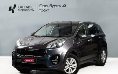 KIA Sportage IV рестайлинг, 2017 год, 1 798 000 рублей, 1 фотография