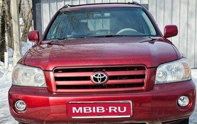 Toyota Highlander III, 2005 год, 1 500 000 рублей, 1 фотография