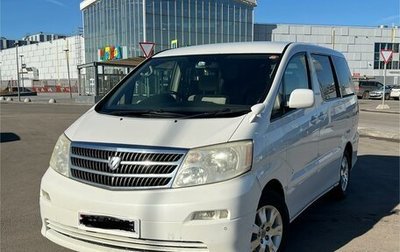 Toyota Alphard III, 2004 год, 1 379 000 рублей, 1 фотография