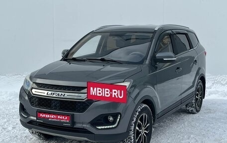 Lifan Myway, 2018 год, 925 000 рублей, 1 фотография