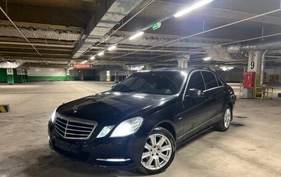 Mercedes-Benz E-Класс, 2010 год, 1 690 000 рублей, 1 фотография