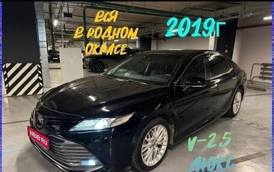 Toyota Camry, 2019 год, 3 099 000 рублей, 1 фотография