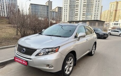 Lexus RX III, 2009 год, 2 135 000 рублей, 1 фотография