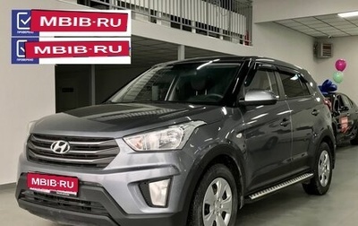 Hyundai Creta I рестайлинг, 2019 год, 1 539 000 рублей, 1 фотография