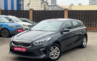 KIA cee'd III, 2018 год, 1 640 000 рублей, 1 фотография