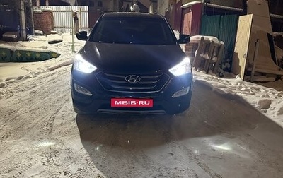 Hyundai Santa Fe III рестайлинг, 2013 год, 2 300 000 рублей, 1 фотография