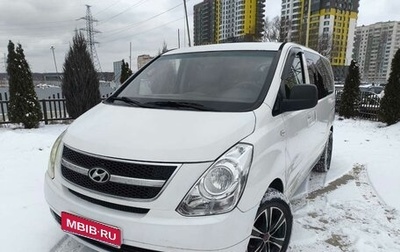 Hyundai Grand Starex Grand Starex I рестайлинг 2, 2015 год, 2 199 000 рублей, 1 фотография