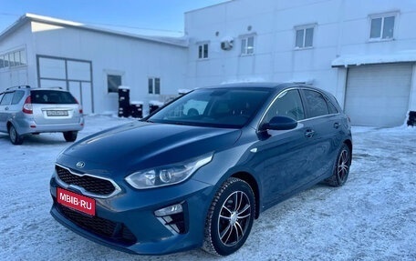 KIA cee'd III, 2018 год, 1 499 000 рублей, 1 фотография