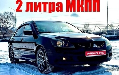 Mitsubishi Lancer IX, 2005 год, 515 000 рублей, 1 фотография