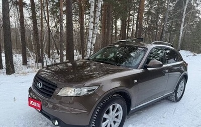 Infiniti FX I, 2007 год, 1 300 000 рублей, 1 фотография