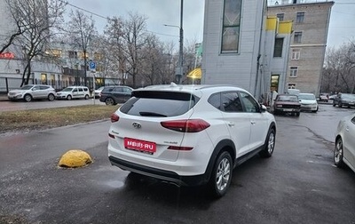 Hyundai Tucson III, 2019 год, 2 450 000 рублей, 1 фотография