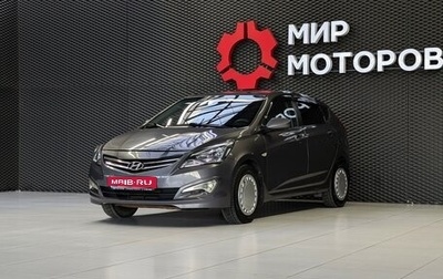 Hyundai Solaris II рестайлинг, 2014 год, 650 000 рублей, 1 фотография