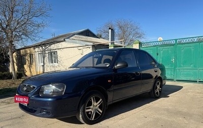 Hyundai Accent II, 2008 год, 525 000 рублей, 1 фотография