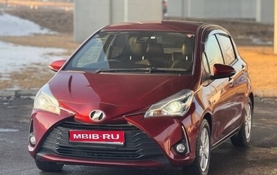 Toyota Vitz, 2019 год, 1 350 000 рублей, 1 фотография