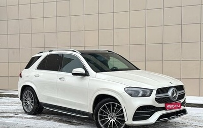 Mercedes-Benz GLE, 2020 год, 7 490 000 рублей, 1 фотография