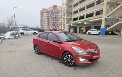 Hyundai Solaris II рестайлинг, 2014 год, 770 000 рублей, 1 фотография