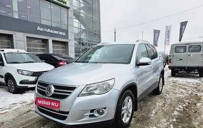 Volkswagen Tiguan I, 2010 год, 1 170 000 рублей, 1 фотография