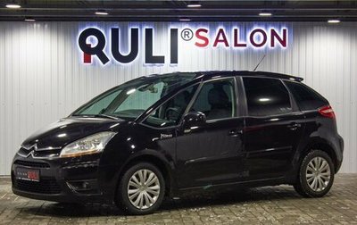 Citroen C4 Picasso II рестайлинг, 2010 год, 570 000 рублей, 1 фотография