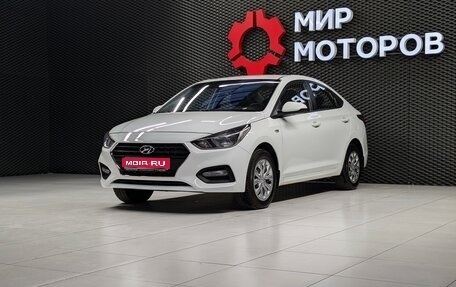 Hyundai Solaris II рестайлинг, 2017 год, 1 230 000 рублей, 1 фотография