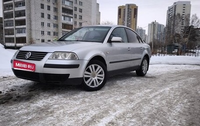 Volkswagen Passat B5+ рестайлинг, 2001 год, 520 000 рублей, 1 фотография