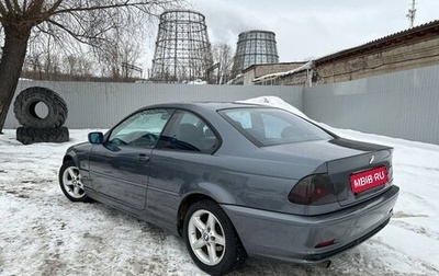 BMW 3 серия, 2000 год, 630 000 рублей, 1 фотография