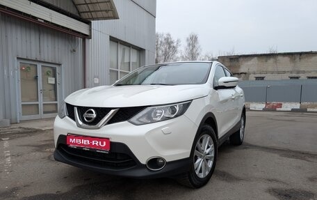 Nissan Qashqai, 2014 год, 1 390 000 рублей, 1 фотография