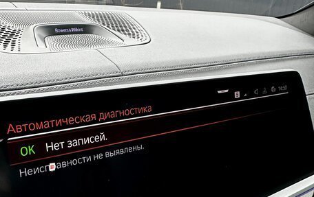 BMW X5, 2019 год, 7 250 000 рублей, 29 фотография