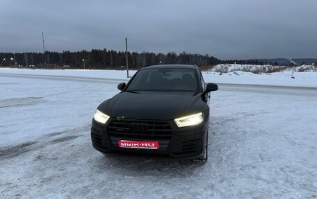 Audi Q5, 2018 год, 4 250 000 рублей, 1 фотография