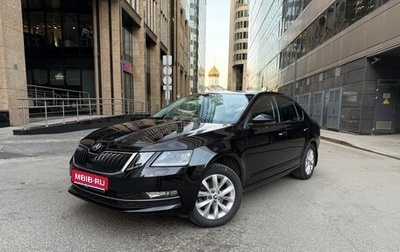 Skoda Octavia, 2019 год, 2 600 000 рублей, 1 фотография