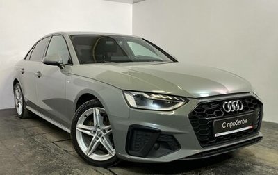 Audi A4, 2020 год, 2 669 000 рублей, 1 фотография