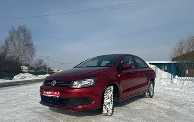 Volkswagen Polo VI (EU Market), 2011 год, 800 000 рублей, 1 фотография