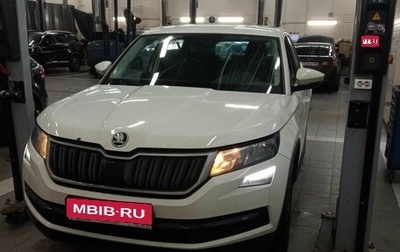 Skoda Kodiaq I, 2018 год, 1 680 000 рублей, 1 фотография