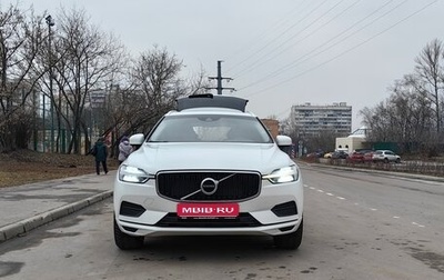 Volvo XC60 II, 2018 год, 2 950 000 рублей, 1 фотография