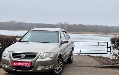 Nissan Almera Classic, 2011 год, 449 000 рублей, 1 фотография