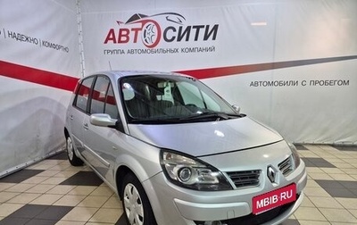 Renault Scenic III, 2009 год, 464 000 рублей, 1 фотография