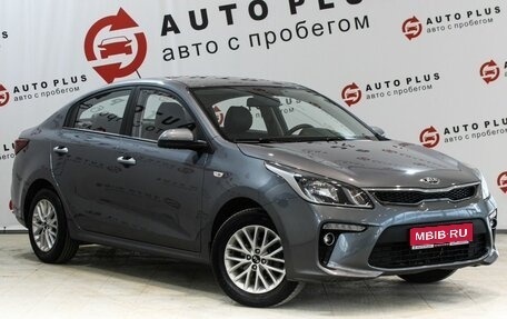 KIA Rio IV, 2020 год, 1 669 000 рублей, 1 фотография