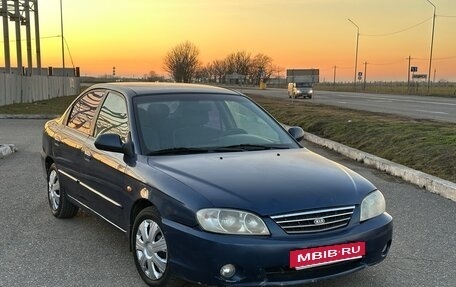 KIA Spectra II (LD), 2006 год, 268 000 рублей, 2 фотография