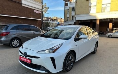 Toyota Prius IV XW50, 2019 год, 2 640 000 рублей, 1 фотография